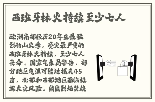 国产精品久久久久无码AV最新